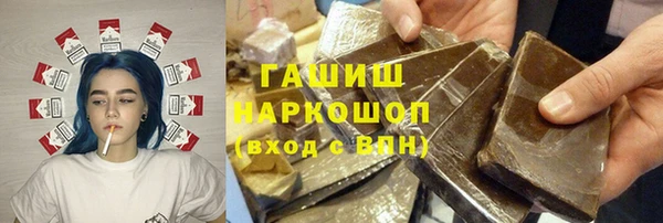 синтетический гашиш Баксан